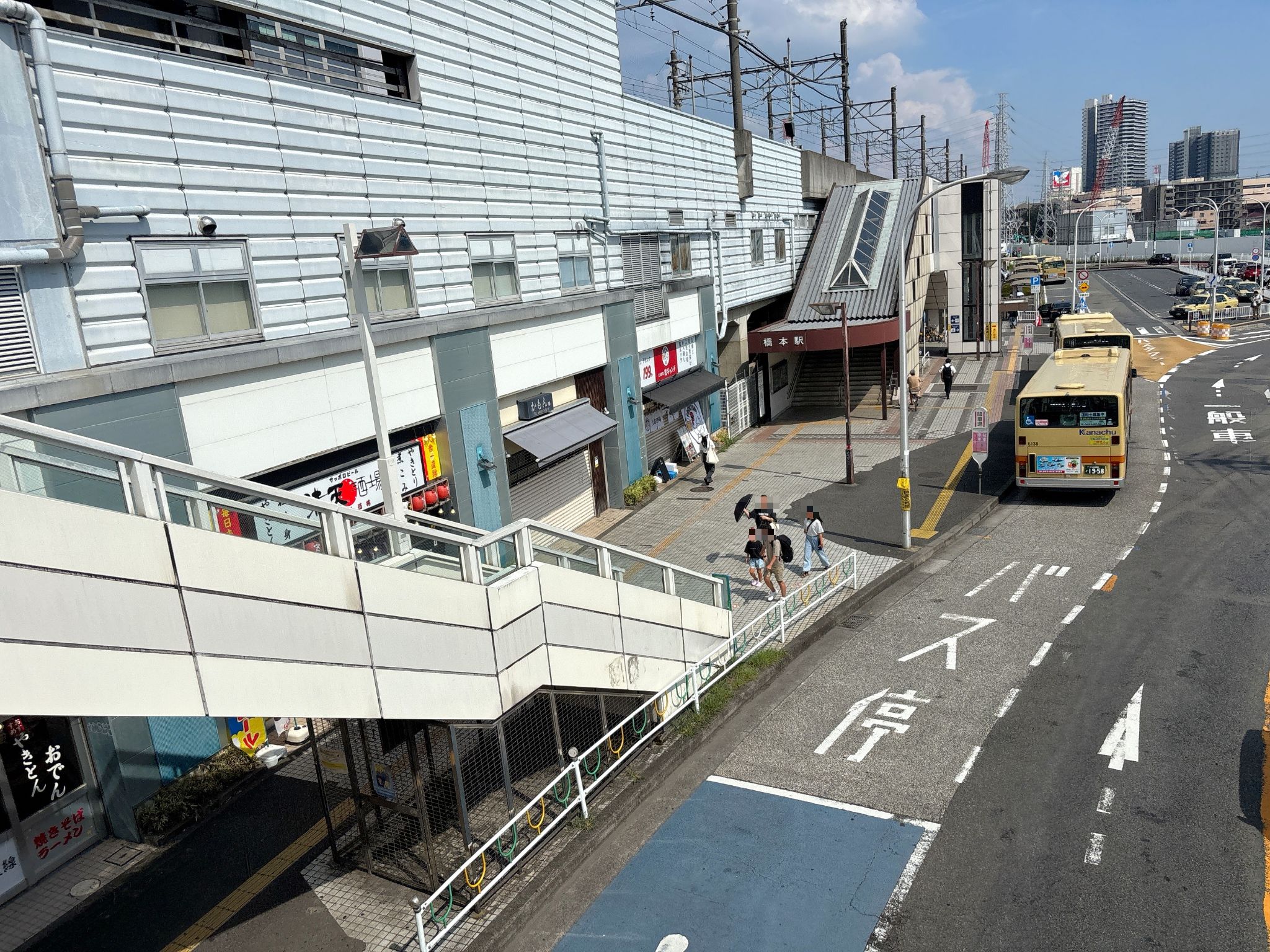 橋本駅